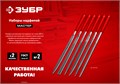 ЗУБР 10 шт, 140 мм, набор надфилей в чехле (1605-H10) 00024562300