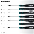 KRAFTOOL Precision 7, 7 предм., Набор отверток (25686) 00024562714