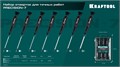 KRAFTOOL Precision 7, 7 предм., Набор отверток (25686) 00024562714