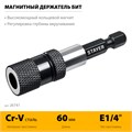 STAYER DC 65, Адаптер с регулировкой глубины вкручивания для ГКЛ (26741) 00025306342