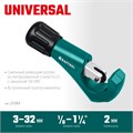 KRAFTOOL Universal-32, 3 - 32 мм, труборез для меди и алюминия (23383) 00025558584