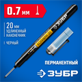 ЗУБР Колибри-20 черный, наконечник L 20 мм, ᴓ 2 мм, перманентный маркер для отверстий (06328-2) 00025943313