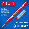 ЗУБР Колибри-20 красный, наконечник L 20 мм, ᴓ 2 мм, перманентный маркер для отверстийл (06328-3) 00025943314