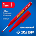 ЗУБР Колибри-30 красный, наконечник L 30 мм, d 3.0 мм, перманентный маркер для отверстий (06338-3) 00025943322