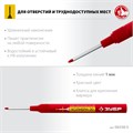 ЗУБР Колибри-30 красный, наконечник L 30 мм, d 3.0 мм, перманентный маркер для отверстий (06338-3) 00025943322