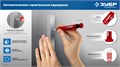 ЗУБР АСК набор: 18 сменных грифелей: 6ч + 6ж + 6к ( d 2,8 мм, HB), 3 автоматических карандаша (06312-H6) 00026062955
