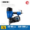 ЗУБР CNW-90, пневматический нейлер для барабанных гвоздей ЗУБР CNW (45-90 мм), Профессионал (31914) 00026421671
