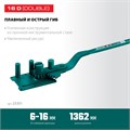 KRAFTOOL 16D, 6-16 мм, острый и плавный гиб, ручной станок для гибки арматуры c зубчатой передачей (23301) 00026551586