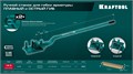KRAFTOOL 16D, 6-16 мм, острый и плавный гиб, ручной станок для гибки арматуры c зубчатой передачей (23301) 00026551586