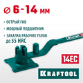 KRAFTOOL 14 EC, острый гиб, на подшипнике, ручной станок для гибки арматуры (23304) 00026551589
