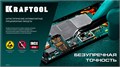 KRAFTOOL изогнутый 116 мм, Антистатический антимагнитный прецизионный пинцет (222126) 00026578053