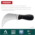 KRAFTOOL HOOK, для листовых и рулонных материалов, 200 мм, складной нож (09298) 00026812295