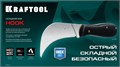 KRAFTOOL HOOK, для листовых и рулонных материалов, 200 мм, складной нож (09298) 00026812295