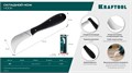 KRAFTOOL HOOK, для листовых и рулонных материалов, 200 мм, складной нож (09298) 00026812295