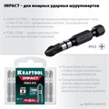 KRAFTOOL Impact PH 3, 50 мм, 10 шт, Ударные биты (26191-3-50-S10) 00026812791