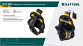KRAFTOOL KH-5C кобура для шуруповерта с быстросъёмным креплением FastClip, компактная (38770) 00026916981