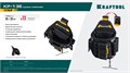 KRAFTOOL KP-13E поясная сумка с быстросъёмным креплением FastClip, 280 х 200 мм (38772) 00026916983