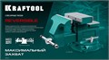 KRAFTOOL Reversible 165 мм, расход 324 мм, Слесарные тиски (32705-165) 00026979553