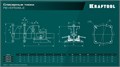 KRAFTOOL Reversible 165 мм, расход 324 мм, Слесарные тиски (32705-165) 00026979553