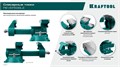 KRAFTOOL Reversible 200 мм, расход 368 мм, Слесарные тиски (32705-200) 00026979554