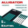 KRAFTOOL ALLIGATOR набор напильников, двухкомпонентная рукоятка, 200 мм 00027218115