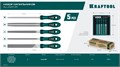 KRAFTOOL ALLIGATOR набор напильников, двухкомпонентная рукоятка, 200 мм 00027218115