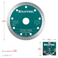 KRAFTOOL ULTRA-THIN 125х1.2 мм ультратонкий алмазный диск (36685-125) 00027257732