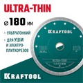 KRAFTOOL ULTRA-THIN 180х1.6 мм ультратонкий алмазный диск (36685-180) 00027257733