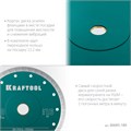 KRAFTOOL ULTRA-THIN 180х1.6 мм ультратонкий алмазный диск (36685-180) 00027257733