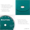 KRAFTOOL ULTRA-THIN 230х1.8 мм ультратонкий алмазный диск (36685-230) 00027257735