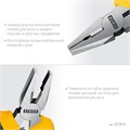 STAYER 120 мм, Мини-плоскогубцы (2218-0) 00027290099
