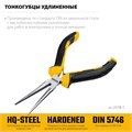 STAYER 150 мм, Мини-тонкогубцы удлиненные(2218-1) 00027290101