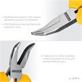 STAYER 120 мм, Мини-тонкогубцы изогнутые (2218-3) 00027290105