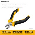 STAYER 120 мм, Мини-бокорезы (2218-5) 00027290107