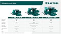 KRAFTOOL Reversible 140 мм, расход 273 мм, Слесарные тиски (32705-140) 00027311497