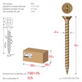 ЗУБР СУ-Ж 50 х 6.0 мм, желтый цинк, универсальный саморез, 15.75 кг (2500 шт.) (4-300390-60-050) 00027460663