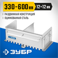 ЗУБР зуб 12*12 мм, до 600 мм, оцинкованная сталь, Раздвижная гребенка для плитки, ПРОФЕССИОНАЛ (08045-12) 00027536718