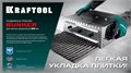 KRAFTOOL BUNKER зуб 12*12 мм, до 600 мм, нерж. сталь, Раздвижная гребенка для плитки (0808-12) 00027536726