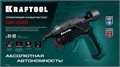 KRAFTOOL GG-200, 11 мм 200°C, термоклеящий газовый пистолет (55524) 00027547887