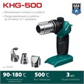 KRAFTOOL KHG-500, 500°C, Газовый термофен (55528) 00027547888