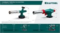 KRAFTOOL KL-700 с пьезоподжигом, увеличенная мощность, газовая горелка на баллон (55516) 00027547892