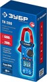 ЗУБР ТК200 Цифровые токовые клещи (59828) 00027761051