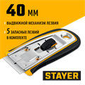 STAYER 40 мм, 5 доп. лезвий, скребок с выдвижным лезвием (08537) 00027761370