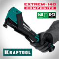 KRAFTOOL EXTREM-140 тип 140 (G/11/57) 20GA (6-12мм), композитный сверхлёгкий скобозабиватель (3154) 00027926940