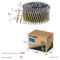 ЗУБР CNW 80 х 3.1 мм, барабанные гвозди рифленые, 3600 шт (305382-80) 00028122810