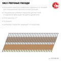 ЗУБР SN21 80 х 3.1 мм, реечные гвозди рифленые оцинкованные, 2010 шт (305396-80) 00028502558