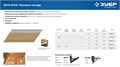 ЗУБР SN34 (D34) 50 х 2.8 мм, реечные гвозди рифленые оцинкованные, 5000 шт (305399-50) 00028502560