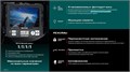KRAFTOOL EXTREM хамелеон, затемнение 3/4-8/9-13, маска сварщика (11062) 00028600679