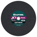 KRAFTOOL X7-EXTREM RAIL 400x4.0 / 25.4 мм по Ж/Д рельсам отрезной диск для бензореза (36258-400-4.0) 00028609252