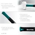 KRAFTOOL X-FORCE 680 г, белая киянка (2077-68) 00028949000